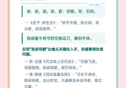 霑到底怎么读?专家解读为你答疑解惑!