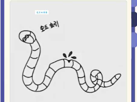 拍一个巴掌打一个地名，看看谁是猜谜小能手！