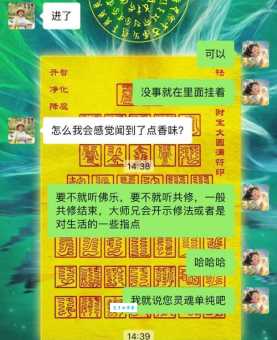 猜猜看送走观音使不得打一个字，看你对不对！