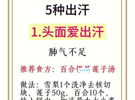 挥汗如雨的意思怎么理解？结合场景给你说明