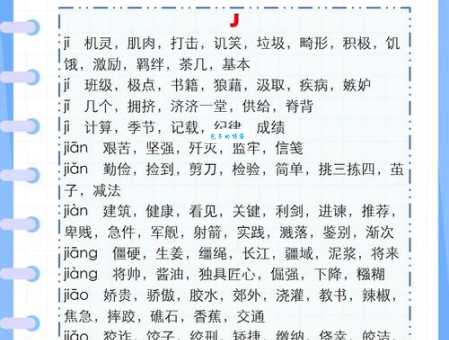 啧啧同音字用途多？看看这些例子就知道！