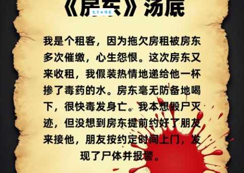 提前一日再相逢谜底食品是啥？快来推理下！