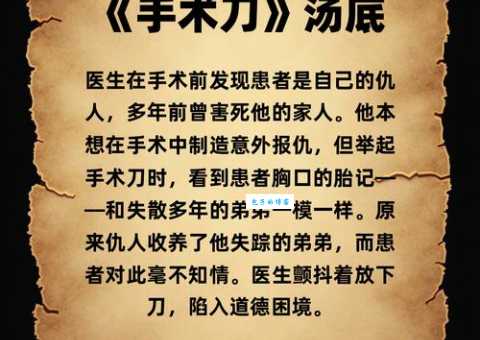 提前一日再相逢谜底食品是啥？快来推理下！