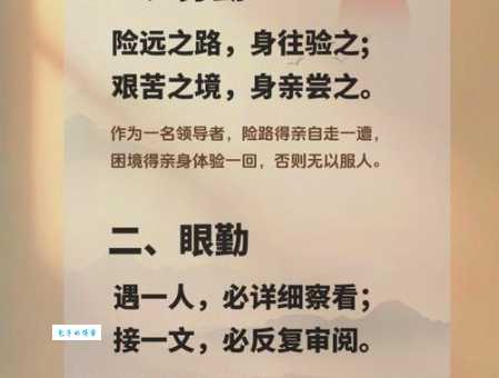 一叶障目有己无人咋避免？专家给出实用建议