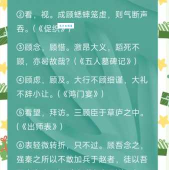 寤寐求之解释来了，搞懂这个词其实很简单