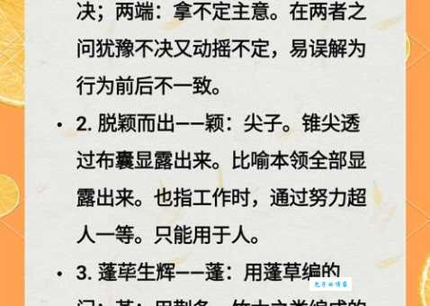 哞哞解释有啥用？了解这些好处多多！