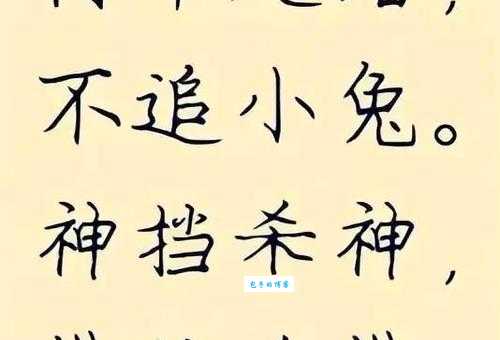 八兄弟同赏月打一字