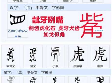 瀣怎么读才正确？一起搞清瀣部首和意思！