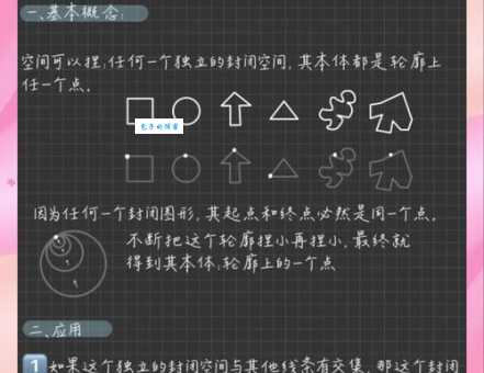 一字13点难在如何点打一字,教你轻松找答案! 一字13点难在如何点打一字,教你轻松找答案!