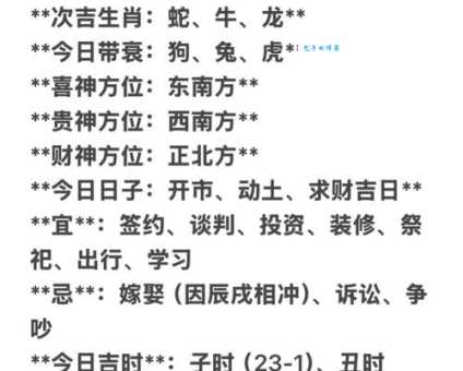 暗度陈仓打一生肖，看看这几个生肖哪个最有可能！