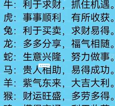 暗度陈仓打一生肖，看看这几个生肖哪个最有可能！