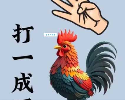 对于尽收眼底打一成语没思路？看这里找灵感！