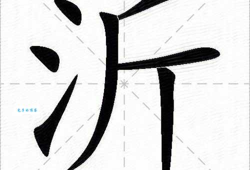 沂怎么读音搞不清?几个要点帮你轻松搞定 沂怎么读音搞不清?几个要点帮你轻松搞定