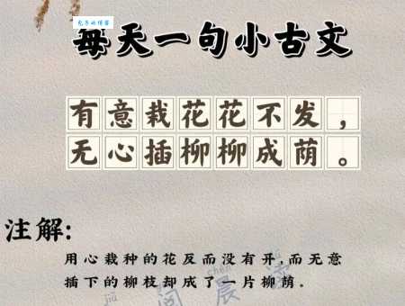 春晖寸草意思春晖寸草解释