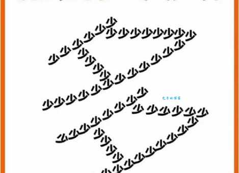 偶尔失败打一成语 这个答案你能猜对吗 偶尔失败打一成语 这个答案你能猜对吗