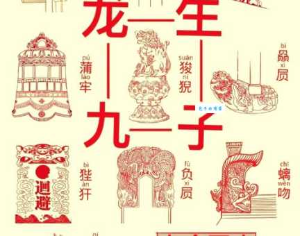 想知道九牛一毛代表啥生肖？这些线索来揭秘！