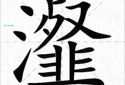 岃字怎么读一头雾水？这里有清晰答案！