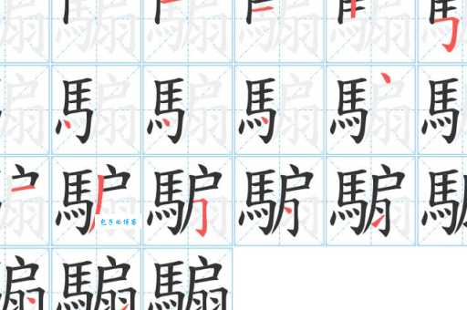 岃字怎么读一头雾水？这里有清晰答案！