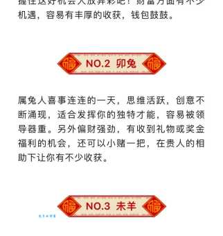 搞不清云淡风轻对应的生肖?看完就懂了