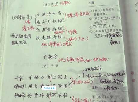 想知道棘意思？先弄明白棘怎么读和它的部首