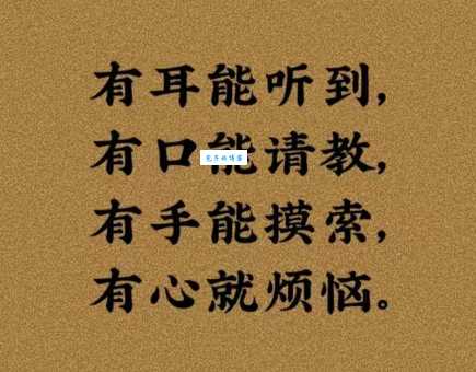 猜方言打一字没头绪?试试这些有效办法