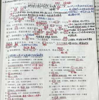 孔雀东南飞打一字是啥？解谜思路大揭秘！