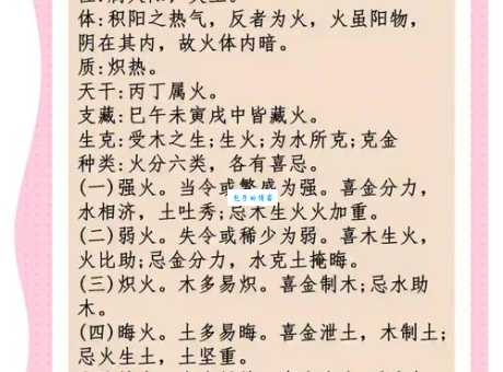 想知道钻燧取火的意思?这里有详细解读!
