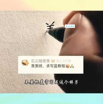 想知道羡部首和意思?先学会羡怎么读吧