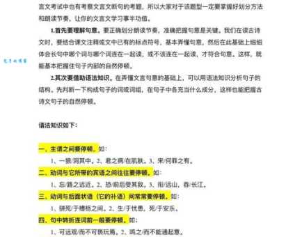 了解断决如流的意思，这几个要点别错过！