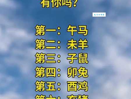 千乡万里未回还指什么生肖