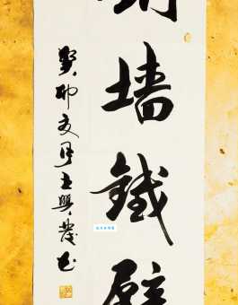 墙铁壁意思到底啥？从出处看铜墙铁壁解释