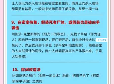 何需杀人灭口打一字，揭秘字谜背后的逻辑！