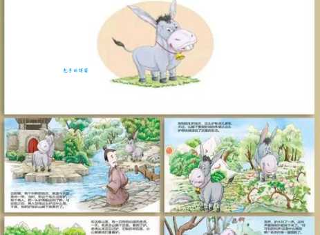 拉磨的驴断了套歇后语啥意思?专家为你解答!