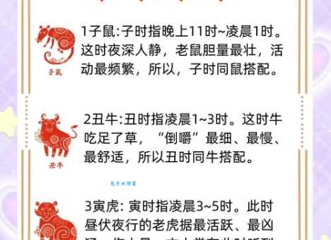 想知道百爪挠心是什么生肖?这里有答案!