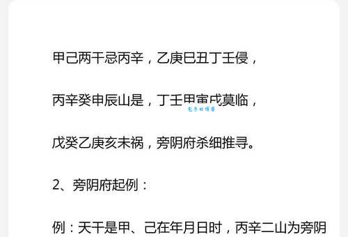府怎么读你知道吗?府部首和意思一次讲明白! 府怎么读你知道吗?府部首和意思一次讲明白!