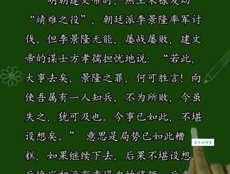 桁打一成语难倒你?这方法让你茅塞顿开!