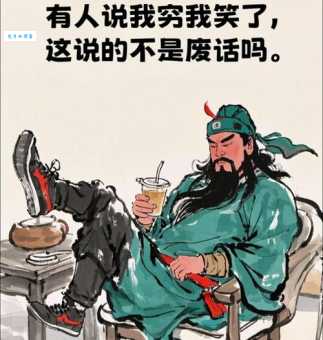 桁打一成语难倒你？这方法让你茅塞顿开！