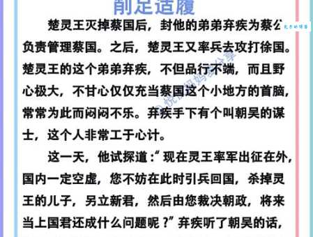 履字开头的成语寓意啥?深度解析给你答案!