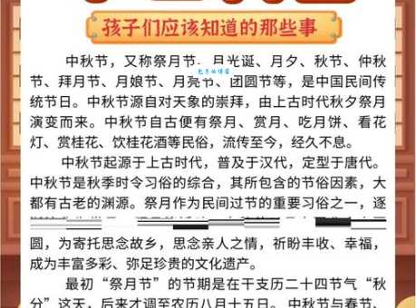 八兄弟同赏月有啥寓意？专家解读来了！