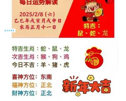 回光返照代表什么生肖 回光返照代表什么生肖