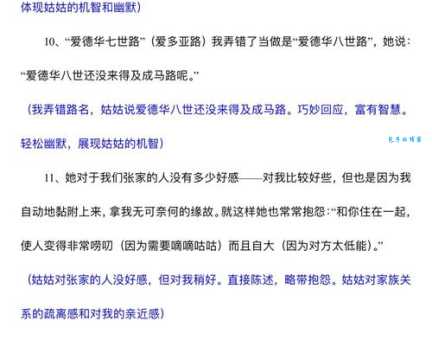 淑嫮意思怎么理解?这里有超详细的解释