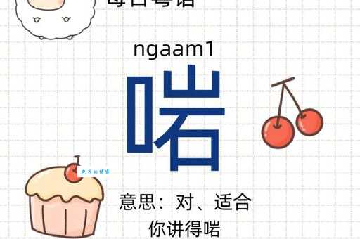 婋怎么读呢？几个小技巧让你快速记住发音！