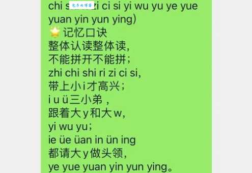 想知道“吝”怎么读吗？学会方法轻松记住读音