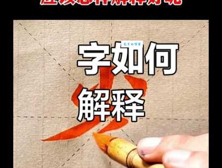 郛字怎么读才正确?权威解读让你不再读错 郛字怎么读才正确?权威解读让你不再读错