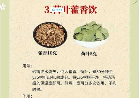 感冒通打一成语有啥解 实用攻略带你揭秘