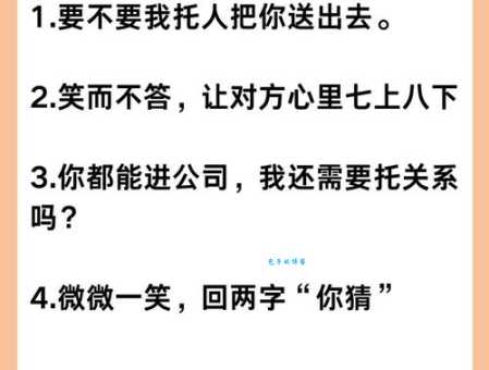 坐定左右无人猜一字，试试这思路能否破题！