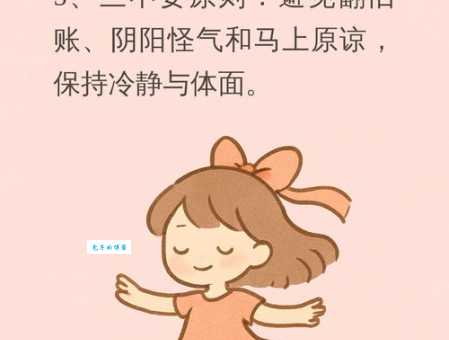 遇到痴心女子负心汉咋办？过来人分享应对办法