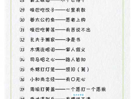 砌墙的砖头歇后语啥意思？老祖宗智慧大揭秘