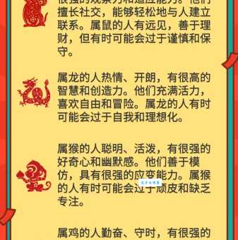 心平气和是什么生肖?这几个生肖可能性大! 心平气和是什么生肖?这几个生肖可能性大!