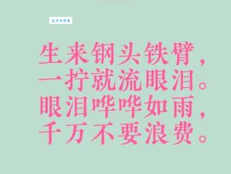 猜猜巾帼打一字是啥？揭晓有趣谜底！